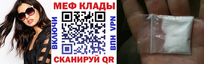 Купить наркотики Бабушкин Cocaine МАРИХУАНА Меф мяу мяу АМФЕТАМИН Гашиш