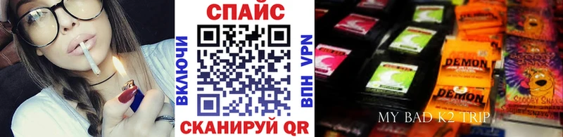 БУТИРАТ бутандиол  наркошоп  Бабушкин 