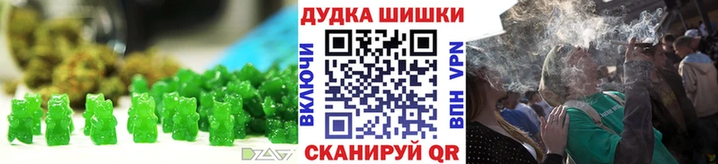 Печенье с ТГК конопля  Бабушкин 