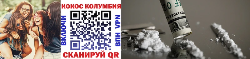 Cocaine Fish Scale Бабушкин