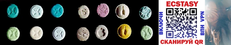 гидра ссылка  наркотики  Бабушкин  Ecstasy 280мг 