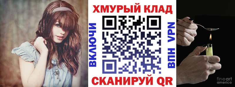 MEGA ССЫЛКА  Бабушкин  ГЕРОИН Heroin  где можно купить  
