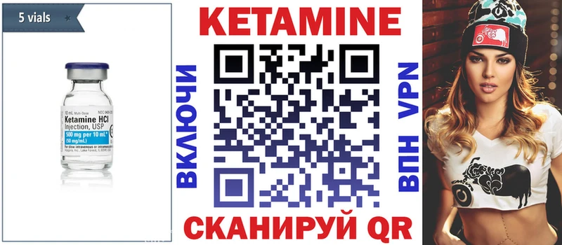 где найти наркотики  Бабушкин  Кетамин ketamine 