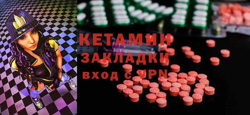 наркота  Бабушкин  КЕТАМИН ketamine 