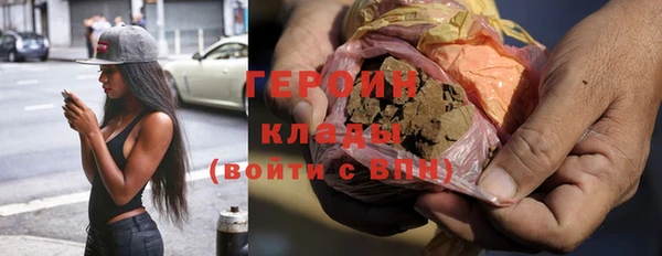 соль курить ск Наволоки