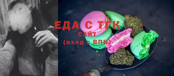 соль курить ск Наволоки