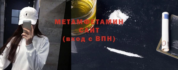 соль курить ск Наволоки