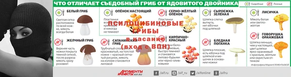 MESCALINE Нефтегорск