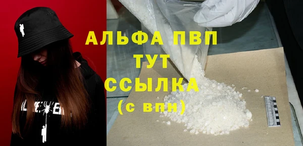 крисы Навашино