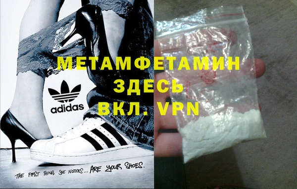 каннабис Нея