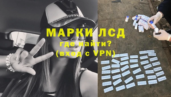 соль курить ск Наволоки
