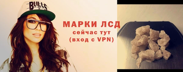 крисы Навашино