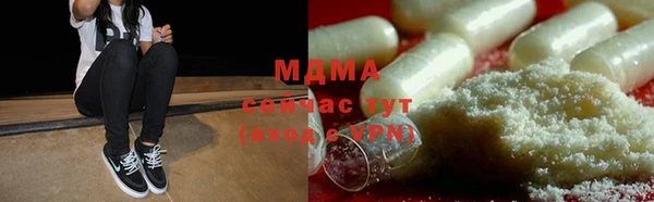 MESCALINE Нефтегорск