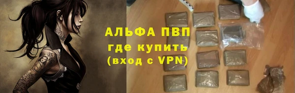 соль курить ск Наволоки