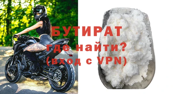 не бодяженный Нефтекумск