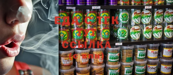 MESCALINE Нефтегорск