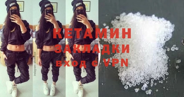 соль курить ск Наволоки