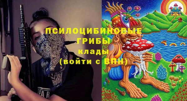 MESCALINE Нефтегорск