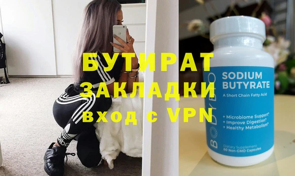 соль курить ск Наволоки