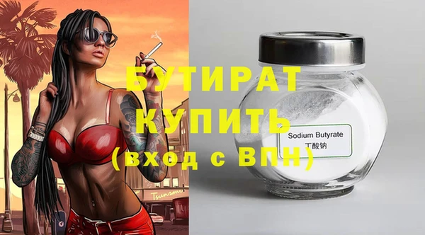 не бодяженный Нефтекумск