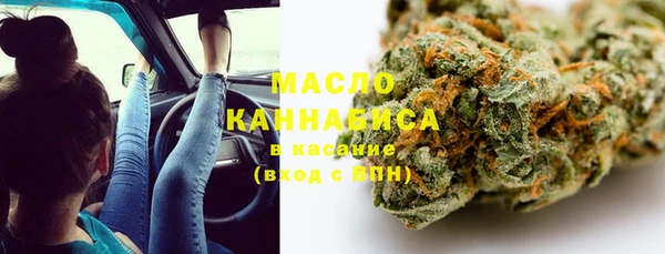MESCALINE Нефтегорск