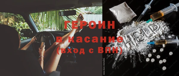соль курить ск Наволоки