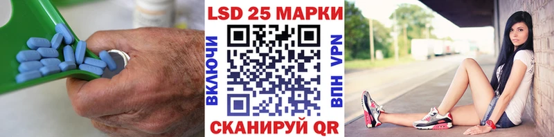 hydra зеркало купить наркотик Бабушкин LSD-25 экстази кислота