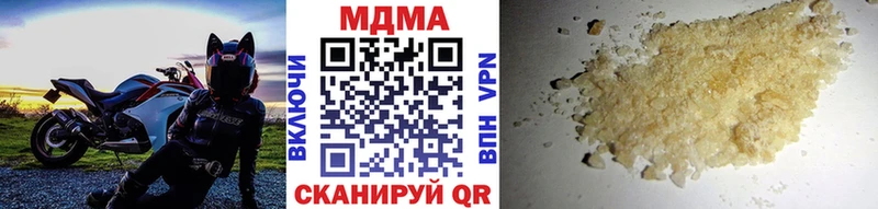 MDMA кристаллы Бабушкин