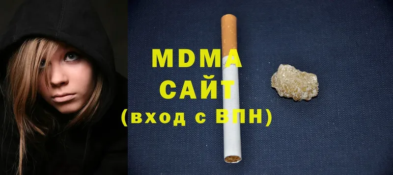 MDMA Molly  Бабушкин 