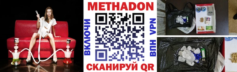 купить наркотики цена  Бабушкин  Метадон кристалл 