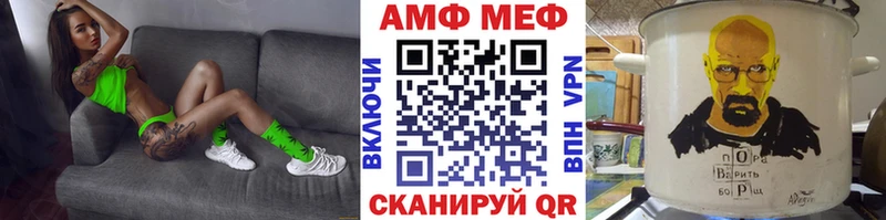 МЕТАМФЕТАМИН пудра  hydra вход  Бабушкин 