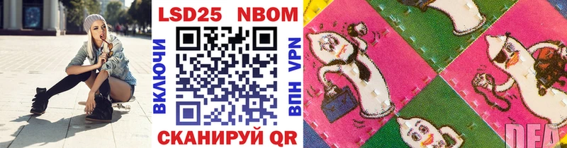 наркотики Бабушкин блэк спрут ССЫЛКА Марки 25I-NBOMe 1,8мг