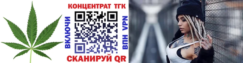 Дистиллят ТГК THC oil  Бабушкин 