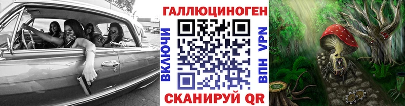 Галлюциногенные грибы Cubensis  купить наркоту  Бабушкин 
